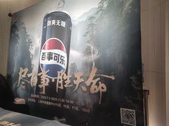 -上海环球金融中心骑迹50年环球之旅