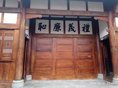 -川北道署