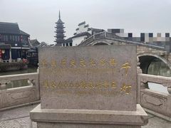 -千灯古镇