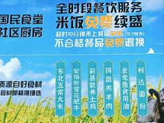 -大福来(西青道店)