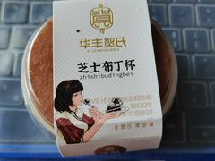 -华丰贺氏(营迹店)