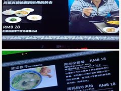 -真爱范特西KTV(交大店)