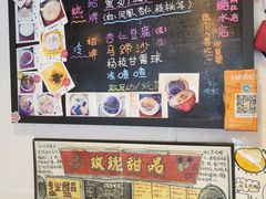 -玫瑰甜品(文明路店)