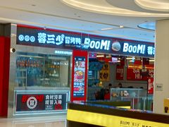 -蓉三少冒烤鸭·四川小吃集(北京首店)