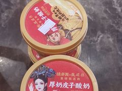 -味多美蛋糕(西安门店)