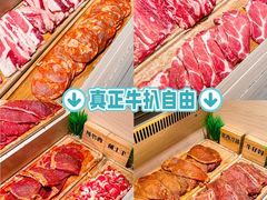 -阪尚皇·原切牛排·烤肉火锅自助(北京路店)