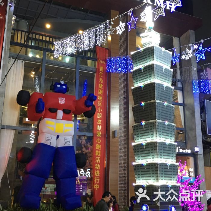 泰龙城小吃街图片 - 第1张