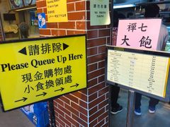 -天坛大佛