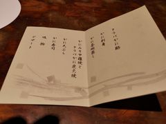 -蟹道乐( 新宿駅前店)