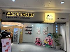 -静宜和她的朋友(星海广场店)