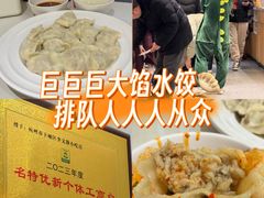 -饺子季水饺餐厅(新市街店)