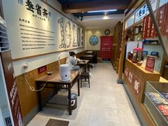 -叁省斋粉蒸肉甑糕·清真(回民街店)
