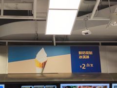 -盒马X会员店(王府井奥莱UP TOWN店)
