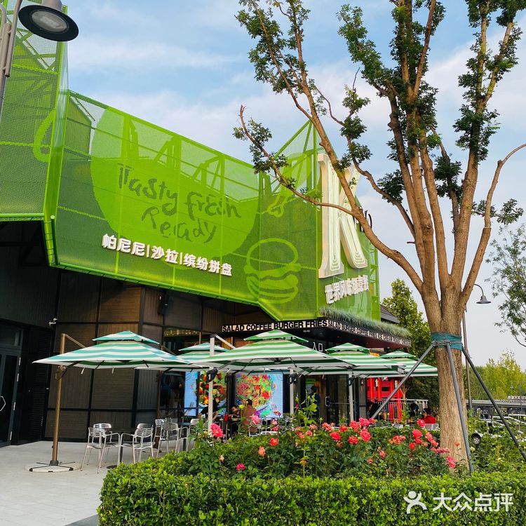环球🌍影城必吃餐厅，好吃又便宜！