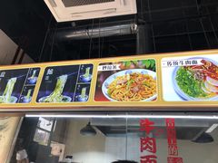 -金城回忆(万科店)