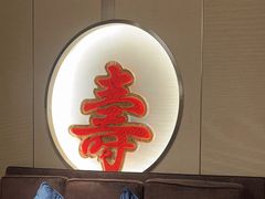 -青岛威斯汀酒店六楼中国元素餐厅