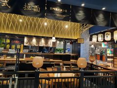 大堂-雷门拉面店(新光天地店)