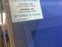-松江大学城体育馆滑冰馆