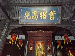 -成都武侯祠博物馆