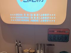 -灶座小锅烀饼·铁锅炖(道里店)
