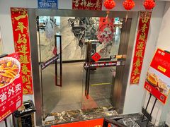 -李子坝梁山鸡(李子坝大鸡哥店)