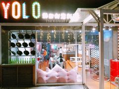 -Yolo韩国创意料理