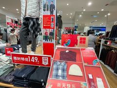 -万达广场(东营西城店)