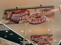 -海底捞火锅(太原南站店)