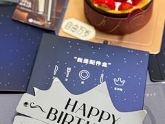 -黑池口感烘焙·生日蛋糕(坂田店)