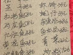 -蛇口康乐快餐鱼仔档(翠苑小区店)