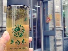 -吴裕泰茶庄(前门大街店)