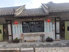 -茅山东方盐湖城景区