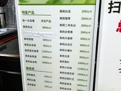 -张一元(总店)