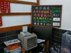-随柳居·苏式小吃(建新巷店)