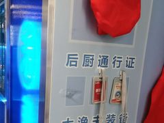 -鱼酷活鱼烤鱼(沈阳大悦城店)