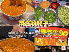 -大学城夜市