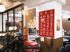 -香港蓮香樓(中環店)