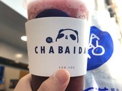 -茶百道(昌里路店)