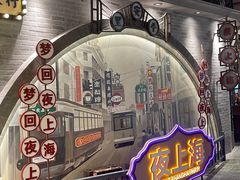 -时尚天河商业广场