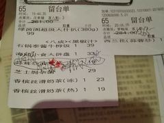-绿茵阁牛扒餐厅(客村店)