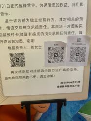 -万达宝贝王(成都锦华店)