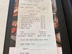 -龙景轩(香港四季酒店)