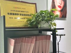 -ME觅妆·定制美妆·彩妆私教(菱角湖店)