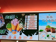 -DQ·蛋糕·冰淇淋(五棵松万达店)