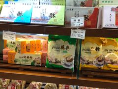 -九芝斋(解放路店)