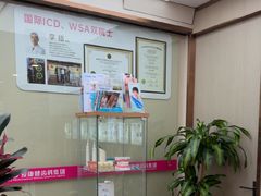 -希玛爱康健口腔(南山海岸城店)