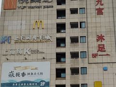 -悦乐坊