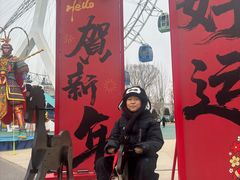 -北戴河集发农业梦想王国