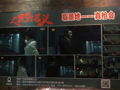 -真枪会射击俱乐部(河西中央公园店)