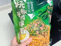 -山姆会员商店(杨桥西路店)
